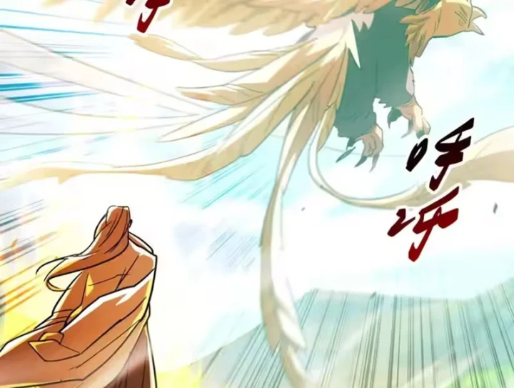 Cao Võ: Một Tay Nghiền Nát Ba Ngàn Đại Đế! Chapter 15 - Trang 47