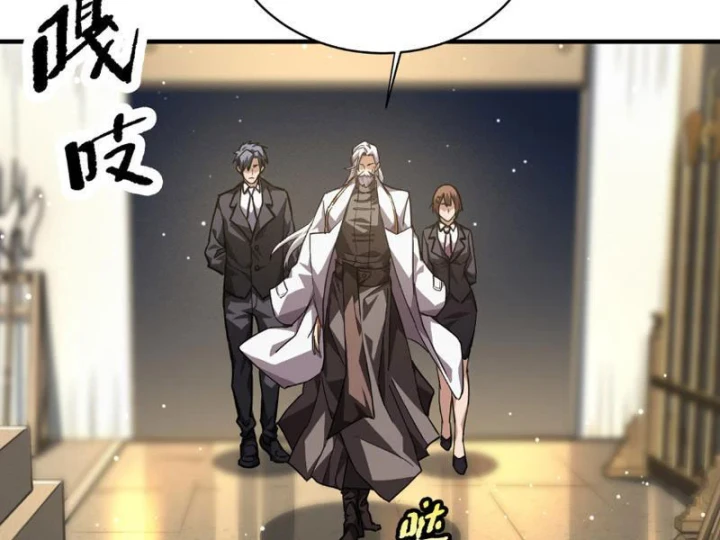 Cao Võ: Một Tay Nghiền Nát Ba Ngàn Đại Đế! Chapter 19 - Trang 45