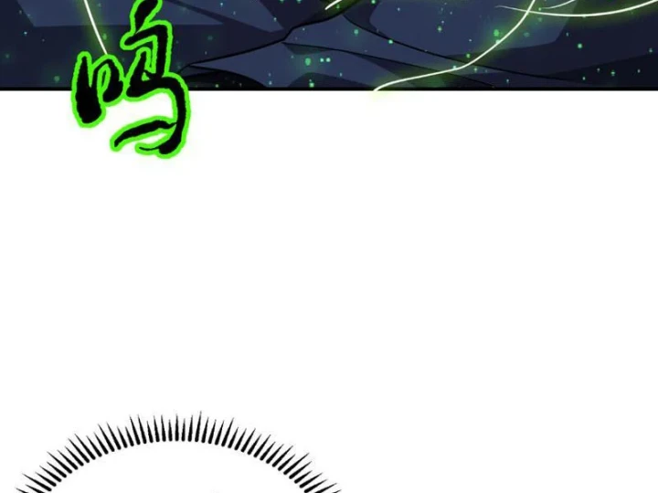 Cao Võ: Một Tay Nghiền Nát Ba Ngàn Đại Đế! Chapter 19 - Trang 8