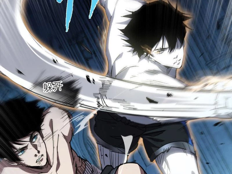 Cao Võ: Một Tay Nghiền Nát Ba Ngàn Đại Đế! Chapter 2 - Trang 32