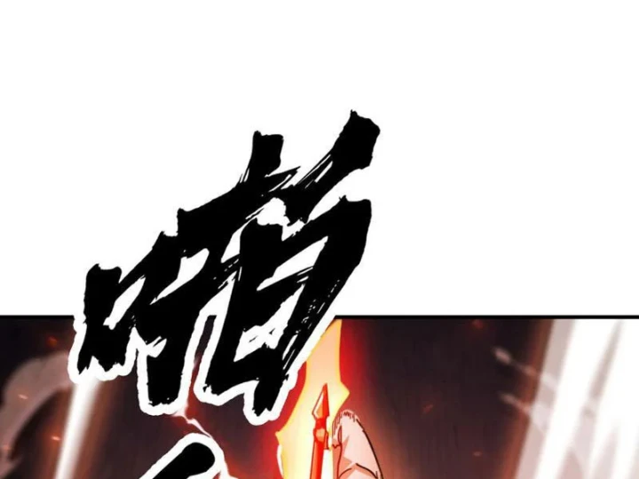 Cao Võ: Một Tay Nghiền Nát Ba Ngàn Đại Đế! Chapter 20 - Trang 17