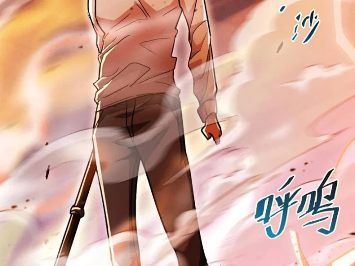 Cao Võ: Một Tay Nghiền Nát Ba Ngàn Đại Đế! Chapter 20 - Trang 30