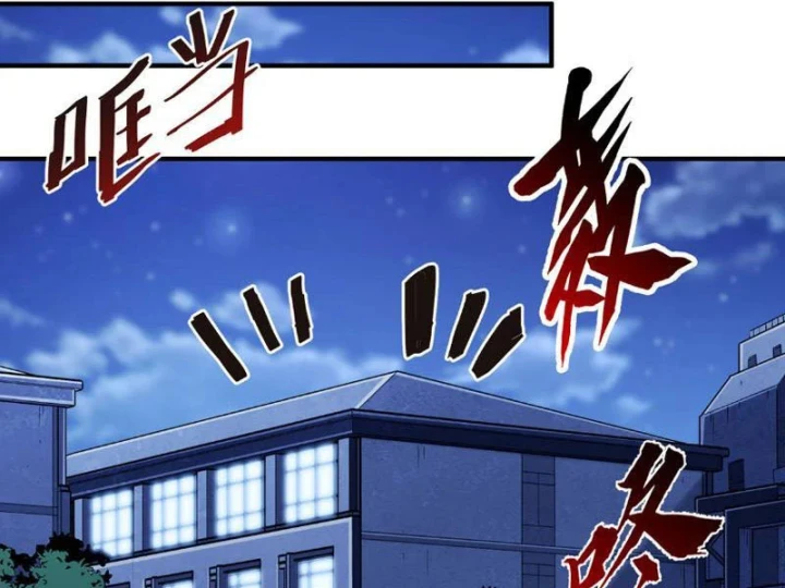 Cao Võ: Một Tay Nghiền Nát Ba Ngàn Đại Đế! Chapter 20 - Trang 38