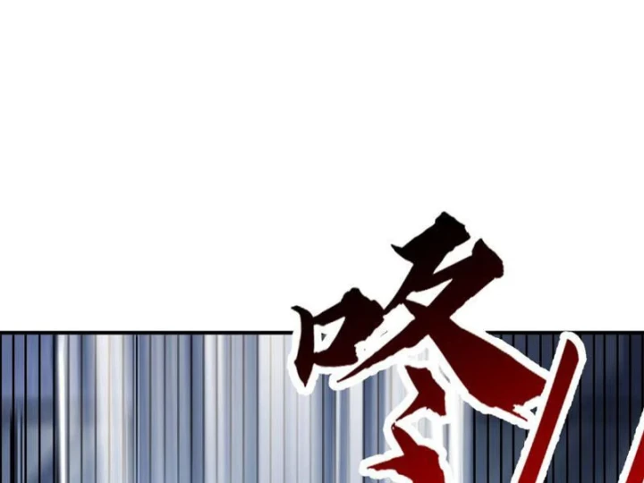 Cao Võ: Một Tay Nghiền Nát Ba Ngàn Đại Đế! Chapter 20 - Trang 48