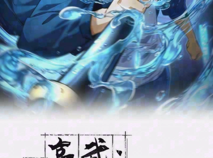 Cao Võ: Một Tay Nghiền Nát Ba Ngàn Đại Đế! Chapter 21 - Trang 3