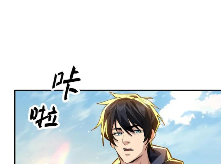 Cao Võ: Một Tay Nghiền Nát Ba Ngàn Đại Đế! Chapter 21 - Trang 48