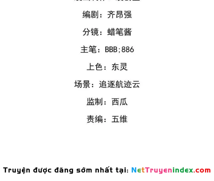 Cao Võ: Một Tay Nghiền Nát Ba Ngàn Đại Đế! Chapter 21 - Trang 5