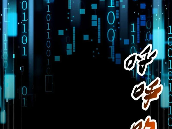 Cao Võ: Một Tay Nghiền Nát Ba Ngàn Đại Đế! Chapter 22 - Trang 19
