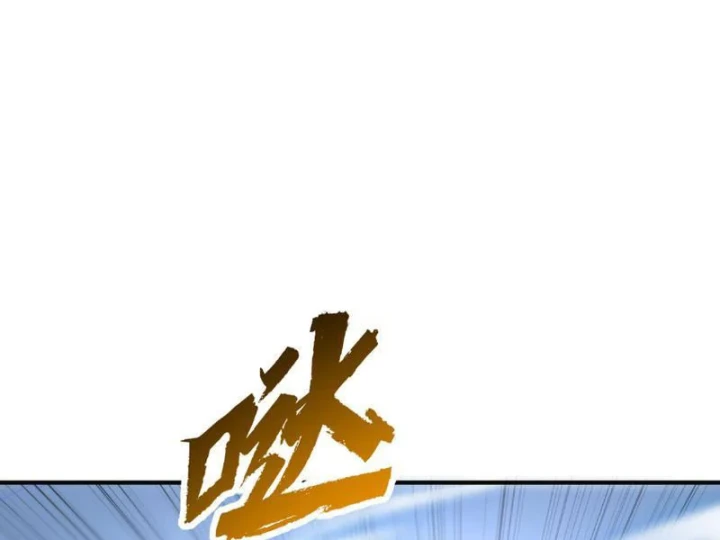 Cao Võ: Một Tay Nghiền Nát Ba Ngàn Đại Đế! Chapter 23 - Trang 28