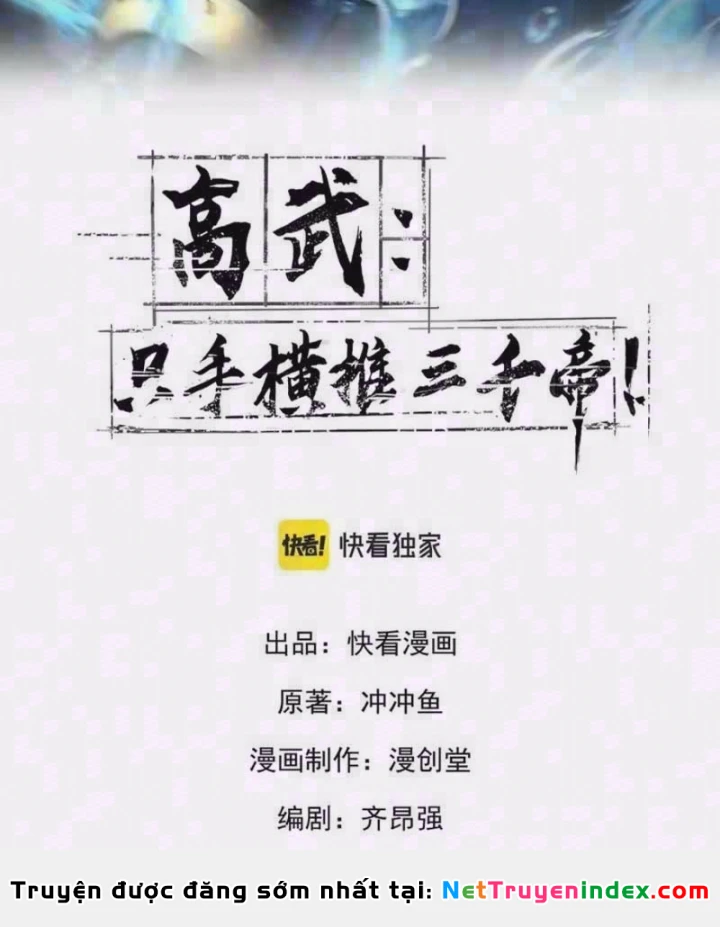 Cao Võ: Một Tay Nghiền Nát Ba Ngàn Đại Đế! Chapter 24 - Trang 3