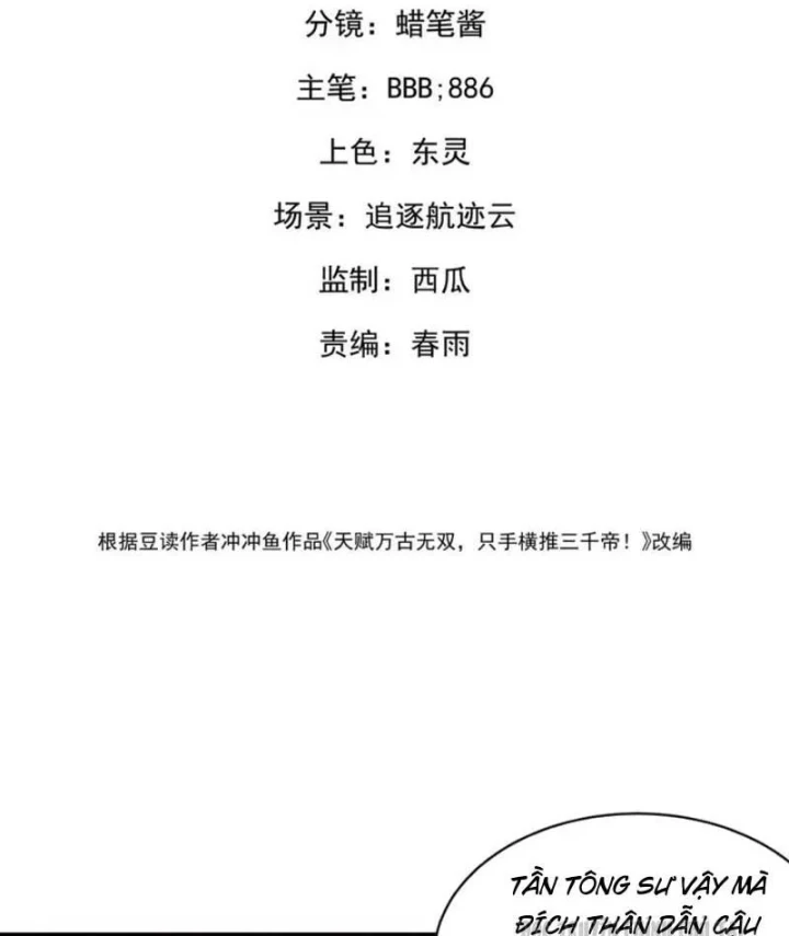 Cao Võ: Một Tay Nghiền Nát Ba Ngàn Đại Đế! Chapter 24 - Trang 4