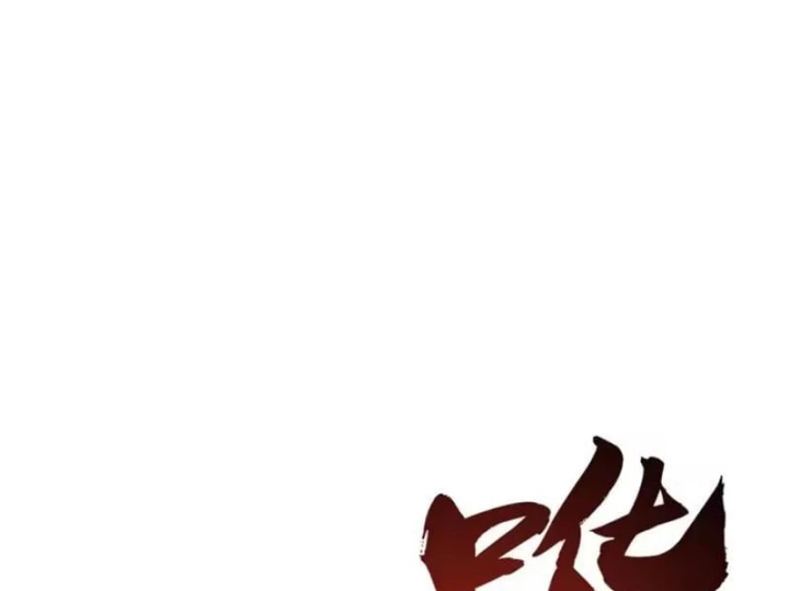 Cao Võ: Một Tay Nghiền Nát Ba Ngàn Đại Đế! Chapter 29 - Trang 14