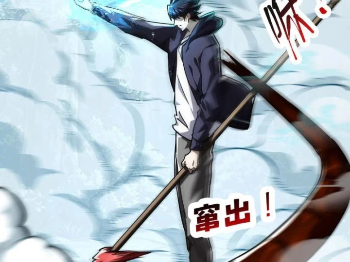 Cao Võ: Một Tay Nghiền Nát Ba Ngàn Đại Đế! Chapter 30 - Trang 8