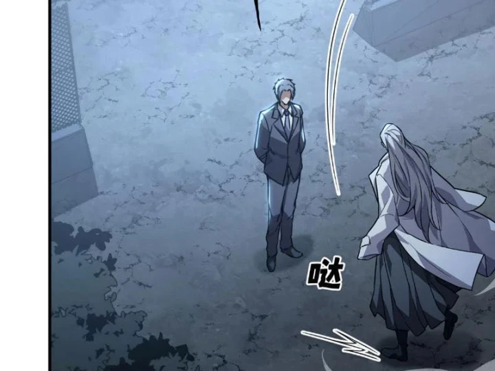 Cao Võ: Một Tay Nghiền Nát Ba Ngàn Đại Đế! Chapter 32 - Trang 22