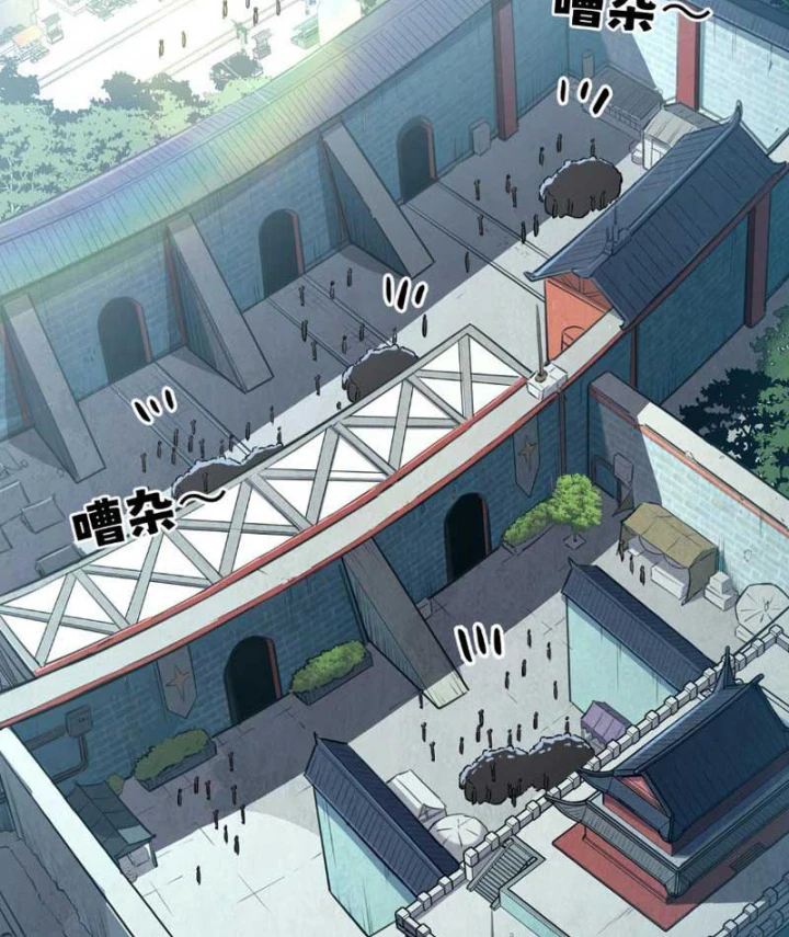 Cao Võ: Một Tay Nghiền Nát Ba Ngàn Đại Đế! Chapter 35 - Trang 16