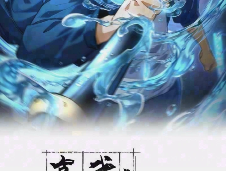 Cao Võ: Một Tay Nghiền Nát Ba Ngàn Đại Đế! Chapter 38 - Trang 3