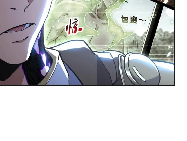 Cao Võ: Một Tay Nghiền Nát Ba Ngàn Đại Đế! Chapter 38 - Trang 34