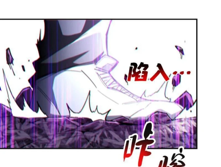 Cao Võ: Một Tay Nghiền Nát Ba Ngàn Đại Đế! Chapter 38 - Trang 47