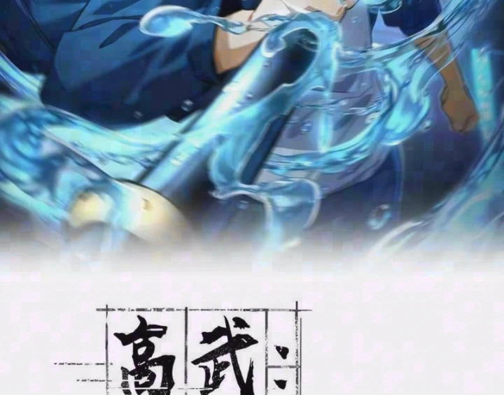 Cao Võ: Một Tay Nghiền Nát Ba Ngàn Đại Đế! Chapter 39 - Trang 10