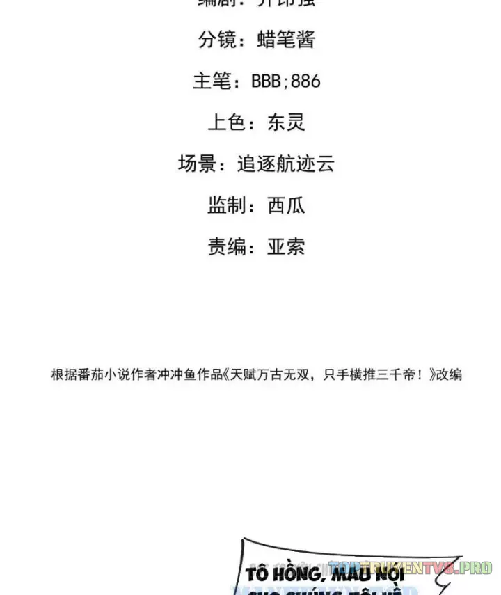 Cao Võ: Một Tay Nghiền Nát Ba Ngàn Đại Đế! Chapter 40 - Trang 5