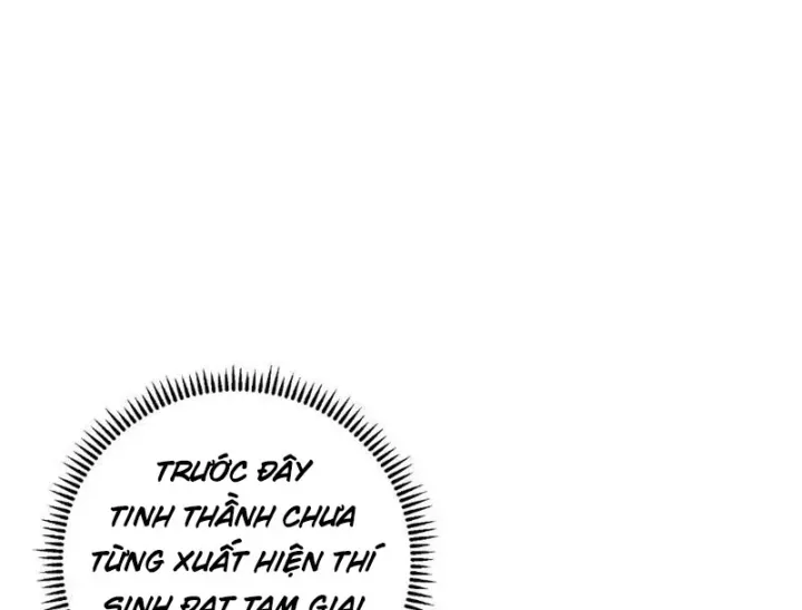 Cao Võ: Một Tay Nghiền Nát Ba Ngàn Đại Đế! Chapter 41 - Trang 13