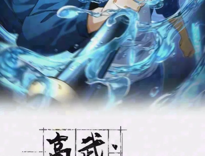 Cao Võ: Một Tay Nghiền Nát Ba Ngàn Đại Đế! Chapter 41 - Trang 3