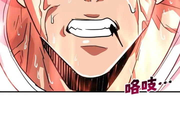Cao Võ: Một Tay Nghiền Nát Ba Ngàn Đại Đế! Chapter 41 - Trang 35