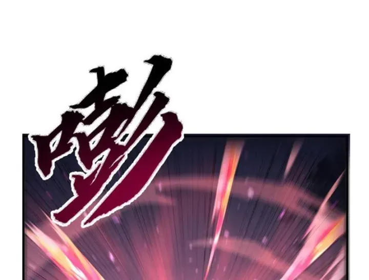 Cao Võ: Một Tay Nghiền Nát Ba Ngàn Đại Đế! Chapter 41 - Trang 36