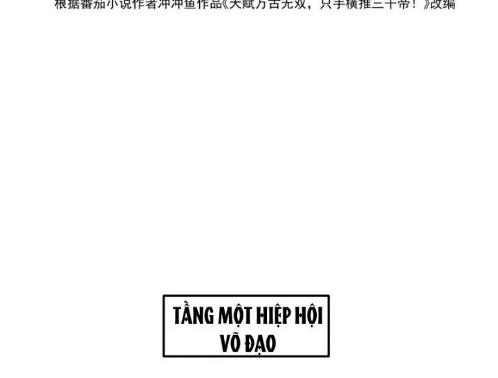 Cao Võ: Một Tay Nghiền Nát Ba Ngàn Đại Đế! Chapter 41 - Trang 6