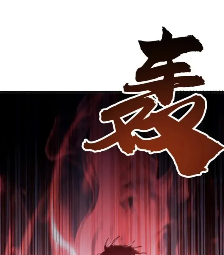 Cao Võ: Một Tay Nghiền Nát Ba Ngàn Đại Đế! Chapter 42 - Trang 25