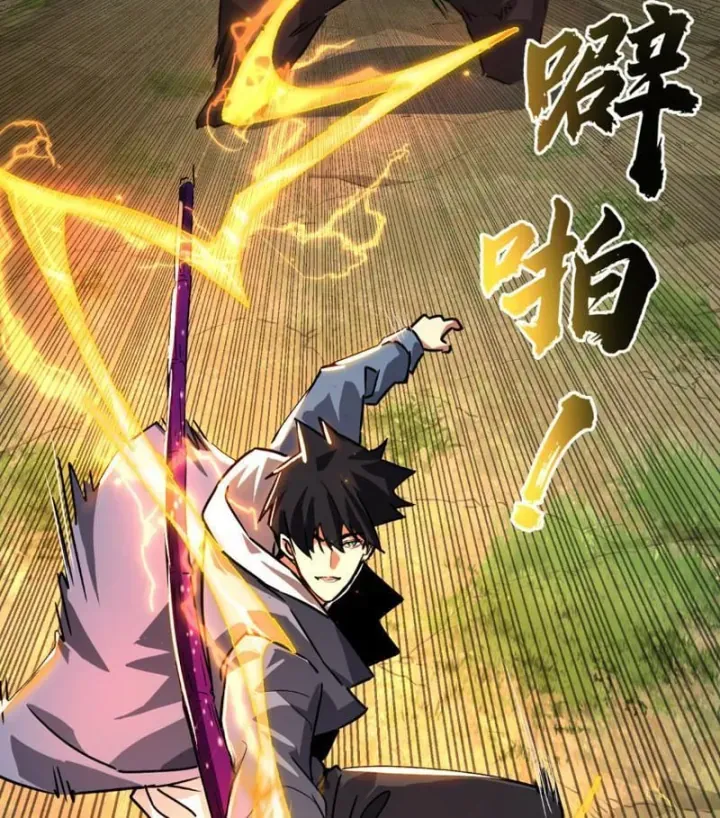 Cao Võ: Một Tay Nghiền Nát Ba Ngàn Đại Đế! Chapter 44 - Trang 28