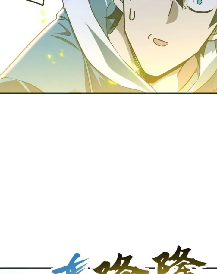 Cao Võ: Một Tay Nghiền Nát Ba Ngàn Đại Đế! Chapter 44 - Trang 48