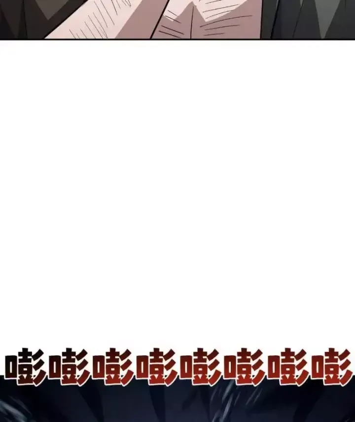 Cao Võ: Một Tay Nghiền Nát Ba Ngàn Đại Đế! Chapter 46 - Trang 43