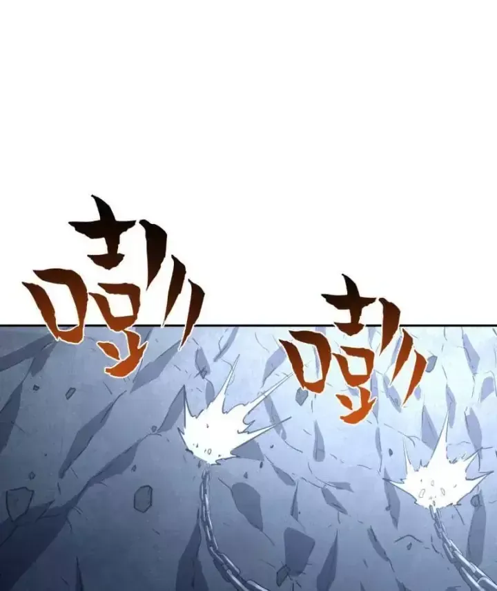 Cao Võ: Một Tay Nghiền Nát Ba Ngàn Đại Đế! Chapter 46 - Trang 45