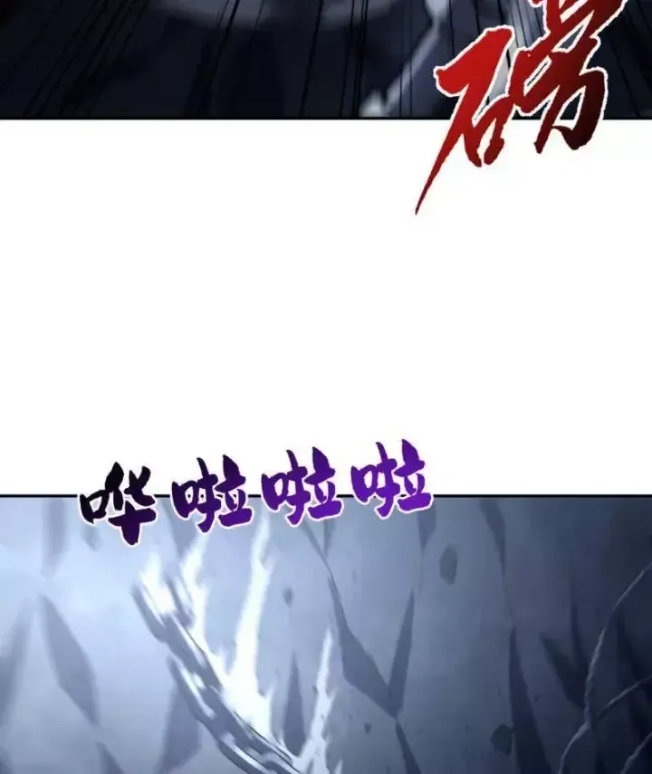 Cao Võ: Một Tay Nghiền Nát Ba Ngàn Đại Đế! Chapter 46 - Trang 49
