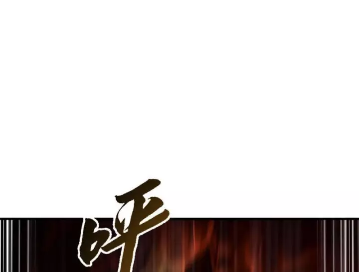 Cao Võ: Một Tay Nghiền Nát Ba Ngàn Đại Đế! Chapter 47 - Trang 16