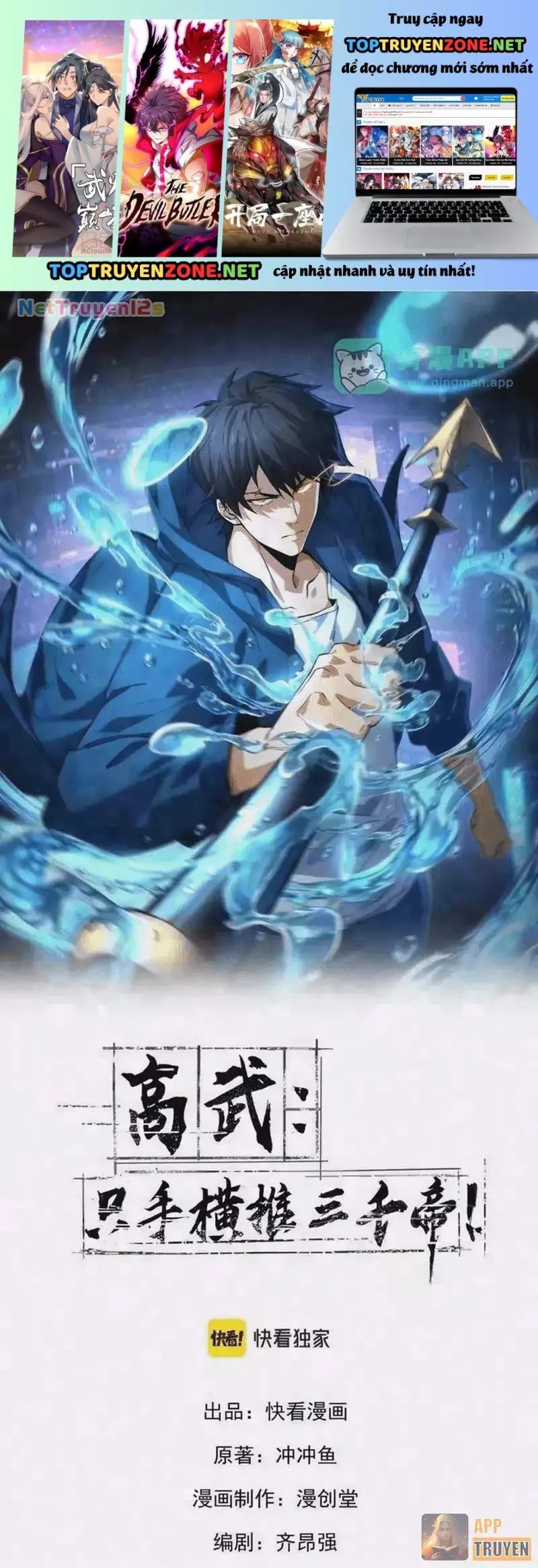 Cao Võ: Một Tay Nghiền Nát Ba Ngàn Đại Đế! Chapter 48 - Trang 3