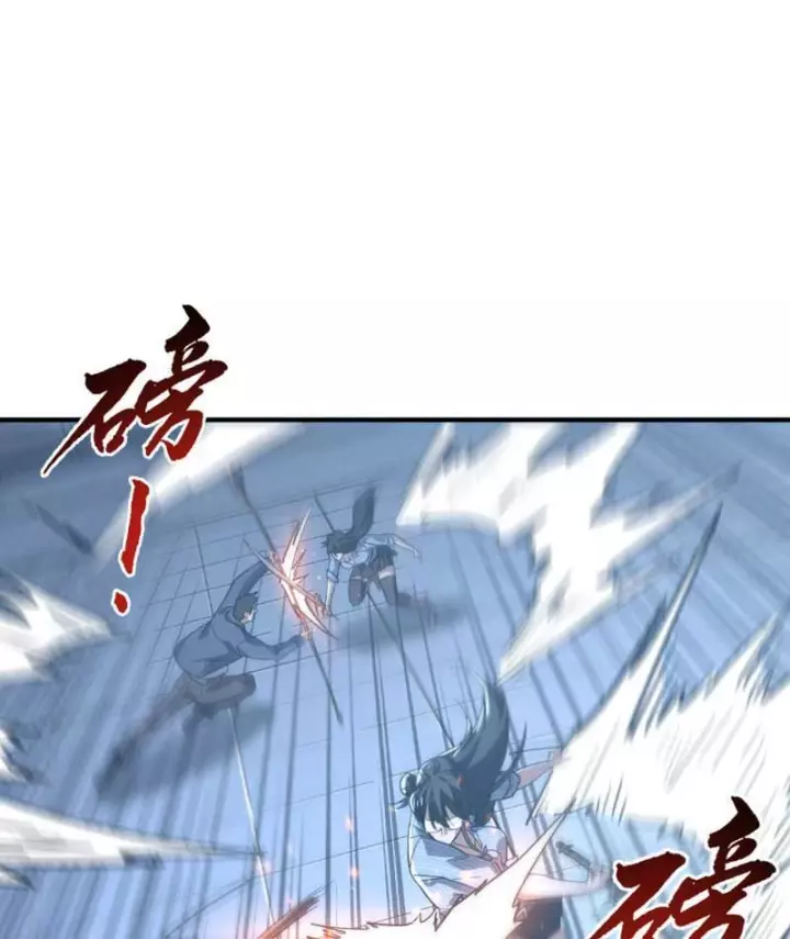 Cao Võ: Một Tay Nghiền Nát Ba Ngàn Đại Đế! Chapter 52 - Trang 42