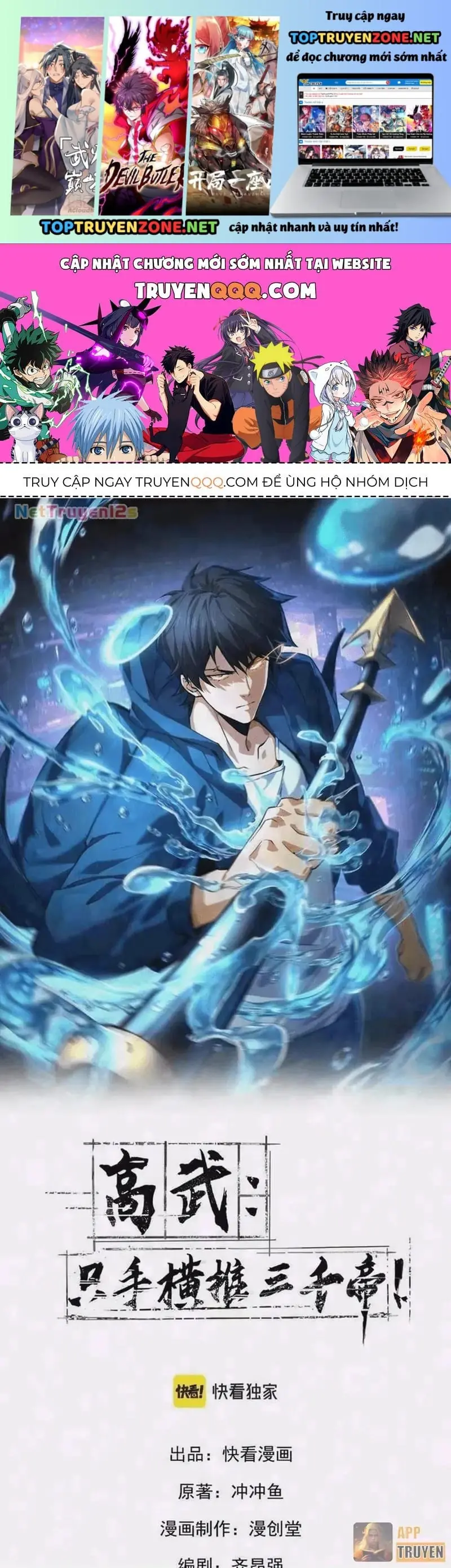 Cao Võ: Một Tay Nghiền Nát Ba Ngàn Đại Đế! Chapter 53 - Trang 3