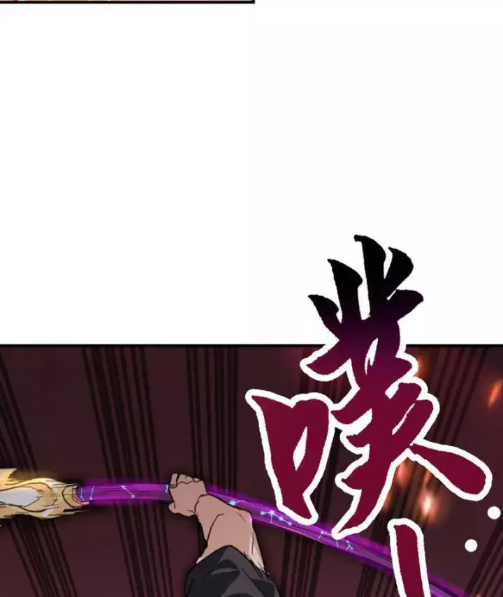 Cao Võ: Một Tay Nghiền Nát Ba Ngàn Đại Đế! Chapter 54 - Trang 27