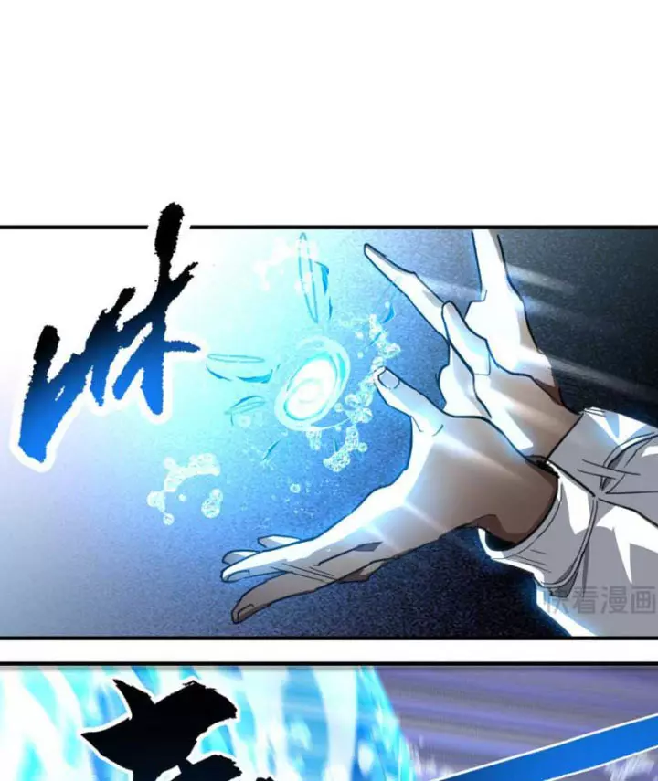 Cao Võ: Một Tay Nghiền Nát Ba Ngàn Đại Đế! Chapter 56 - Trang 22