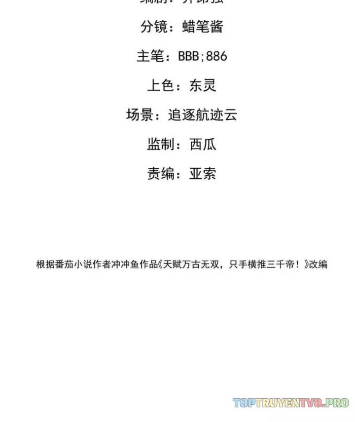 Cao Võ: Một Tay Nghiền Nát Ba Ngàn Đại Đế! Chapter 56 - Trang 5
