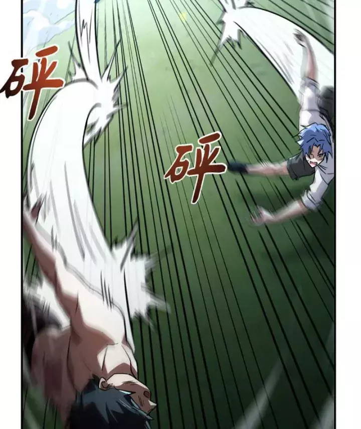 Cao Võ: Một Tay Nghiền Nát Ba Ngàn Đại Đế! Chapter 57 - Trang 12