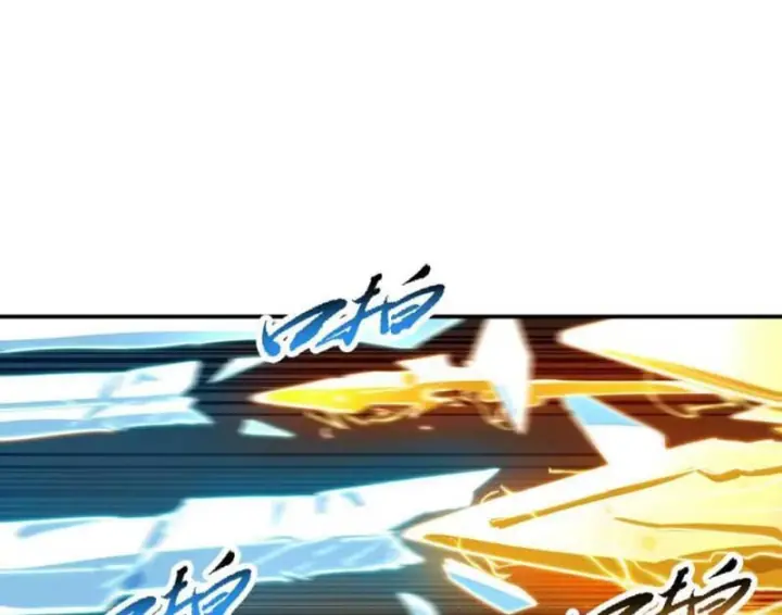 Cao Võ: Một Tay Nghiền Nát Ba Ngàn Đại Đế! Chapter 58 - Trang 13