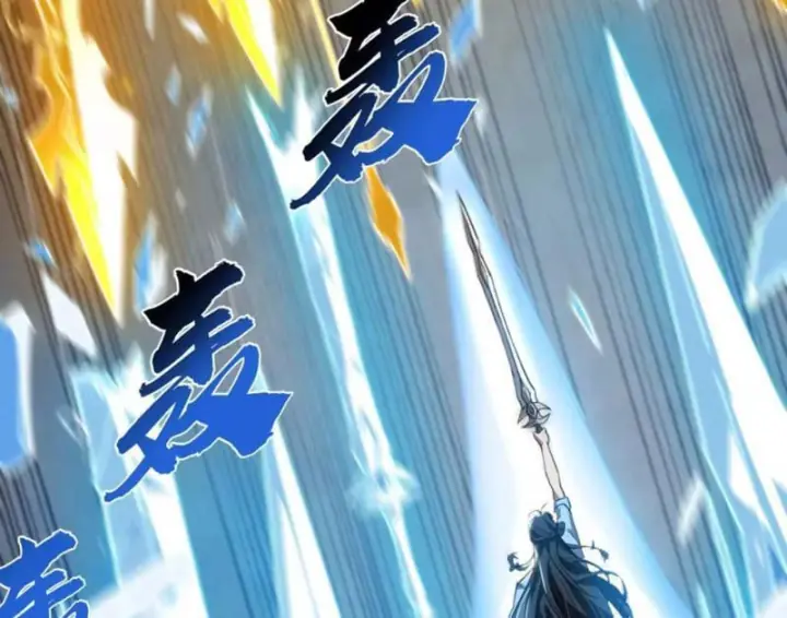 Cao Võ: Một Tay Nghiền Nát Ba Ngàn Đại Đế! Chapter 58 - Trang 17
