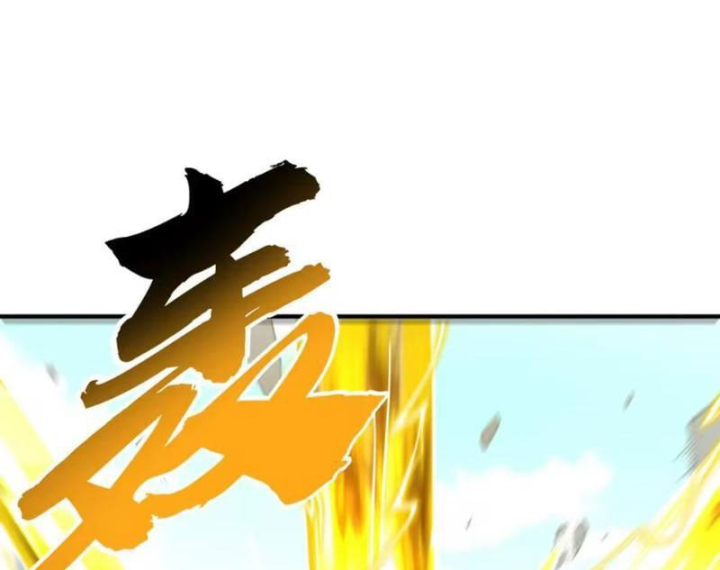 Cao Võ: Một Tay Nghiền Nát Ba Ngàn Đại Đế! Chapter 58 - Trang 44