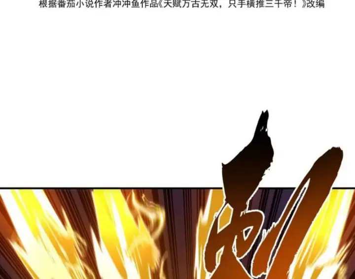 Cao Võ: Một Tay Nghiền Nát Ba Ngàn Đại Đế! Chapter 58 - Trang 8