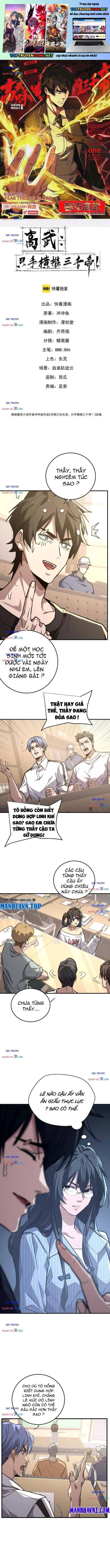 Cao Võ: Một Tay Nghiền Nát Ba Ngàn Đại Đế! Chapter 61 - Trang 3