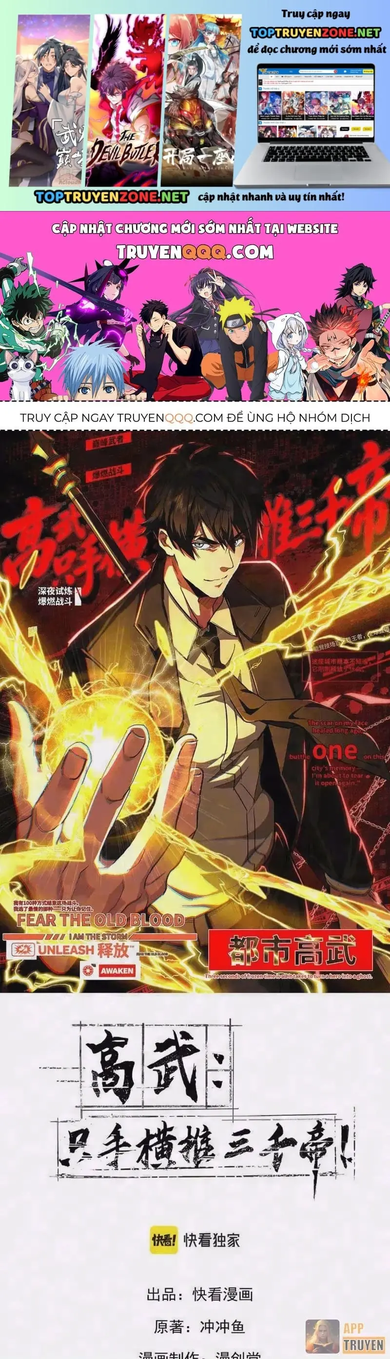 Cao Võ: Một Tay Nghiền Nát Ba Ngàn Đại Đế! Chapter 62 - Trang 3