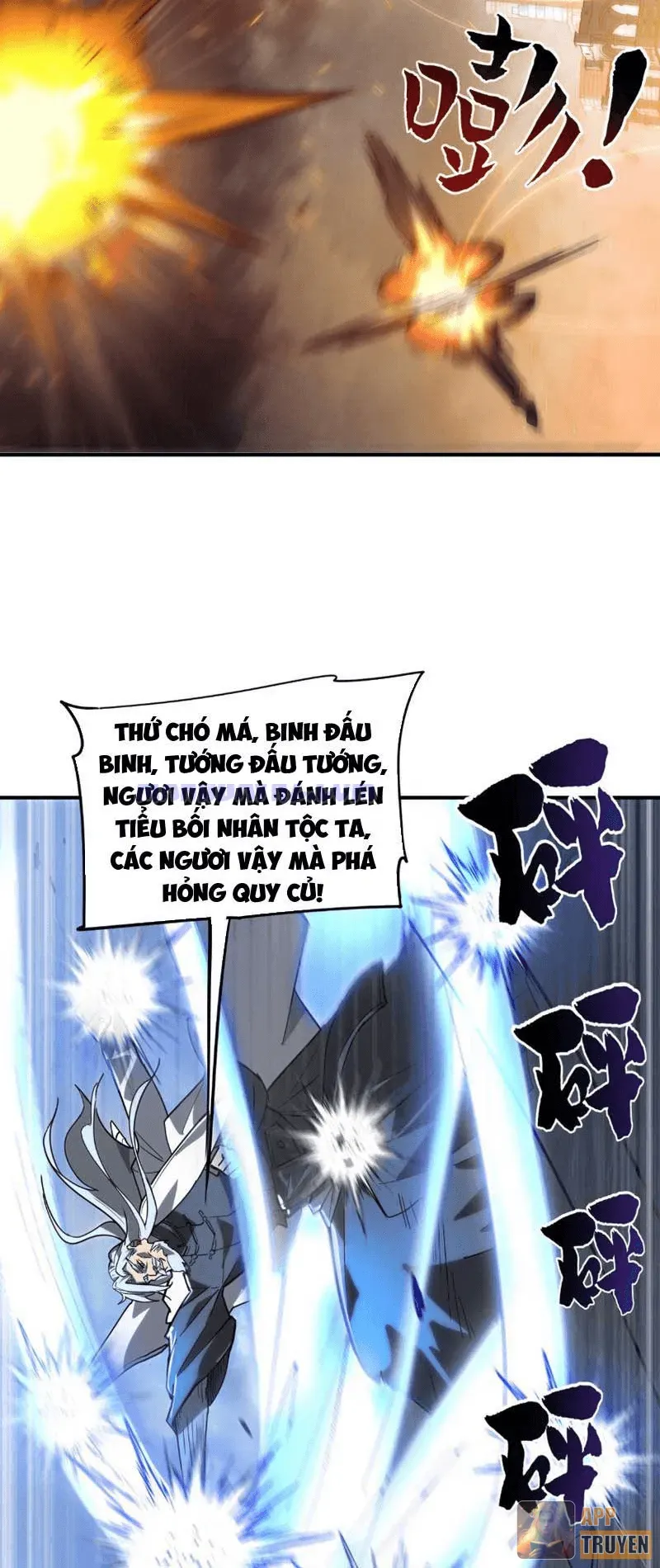 Cao Võ: Một Tay Nghiền Nát Ba Ngàn Đại Đế! Chapter 62 - Trang 32
